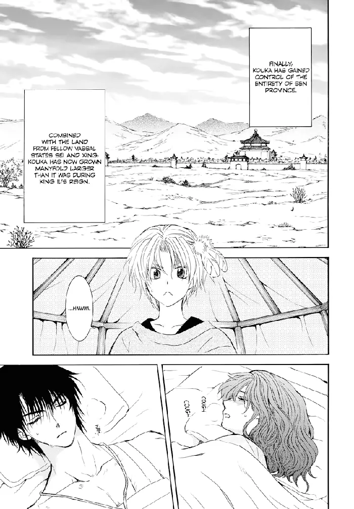 Yona of the Dawn Chapter 176 image 08_optimized